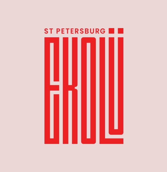 St. Petersburg Ekolu